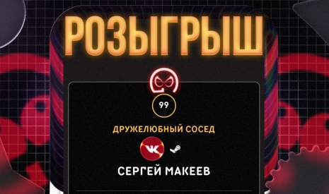 Будь в контакте!