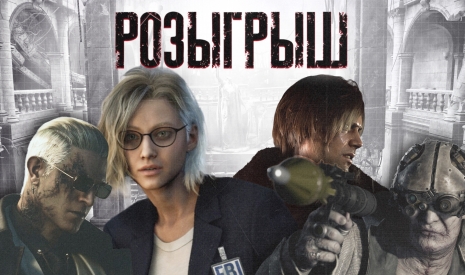 Розыгрыш среди покупателей GabeStore