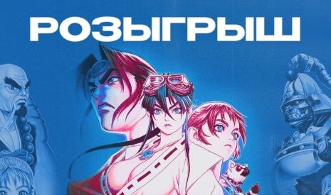 Розыгрыш новинок с GabeStore [ЗАВЕРШЕН]