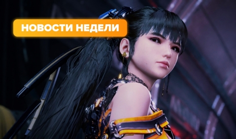 Новости недели (16–22 июня 2025 г.)