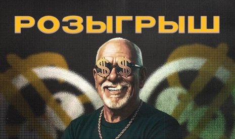 Розыгрыш мартовских новинок