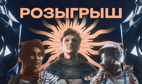 Розыгрыш номинантов на TGA 2025