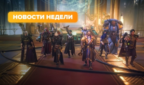 Новости недели (19–25 мая 2025 г.)