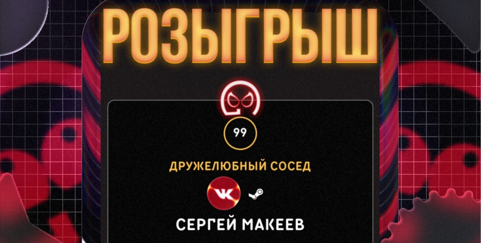 Будь в контакте!