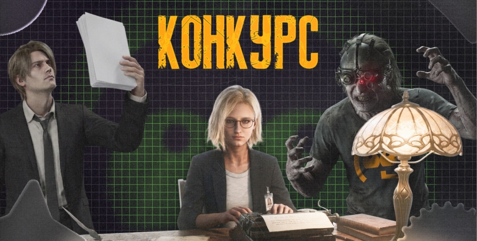 Майский конкурс отзывов