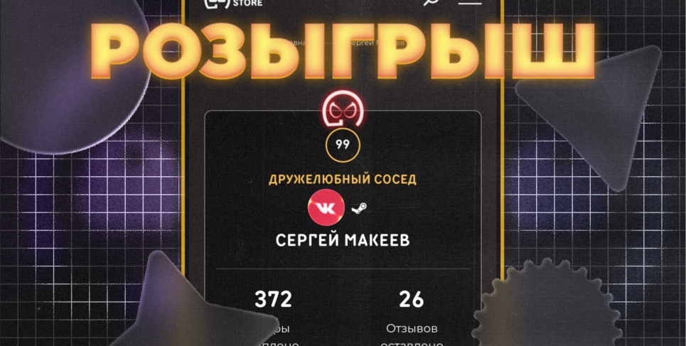 Будь в контакте! [ЗАВЕРШЕНО]