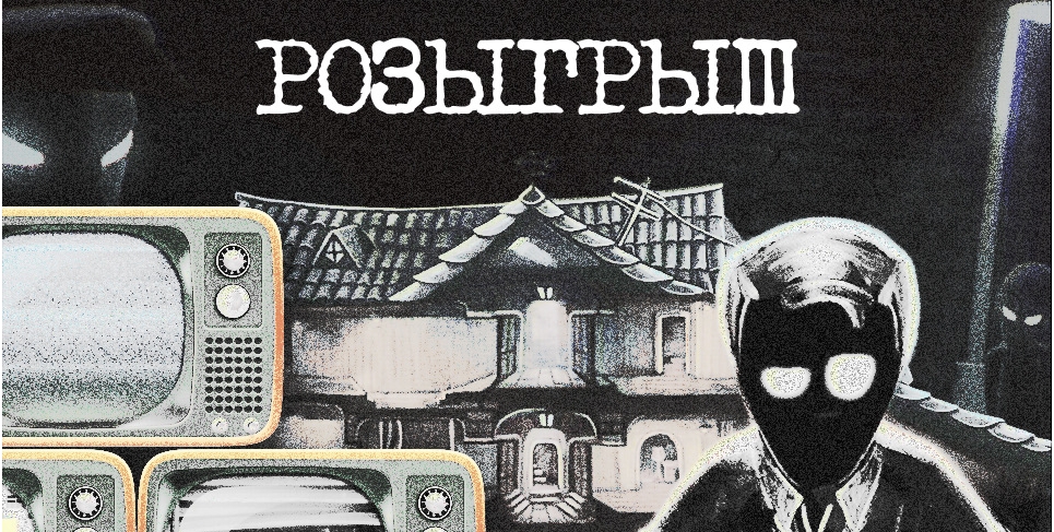 Розыгрыш серии Beholder [ЗАВЕРШЕН]