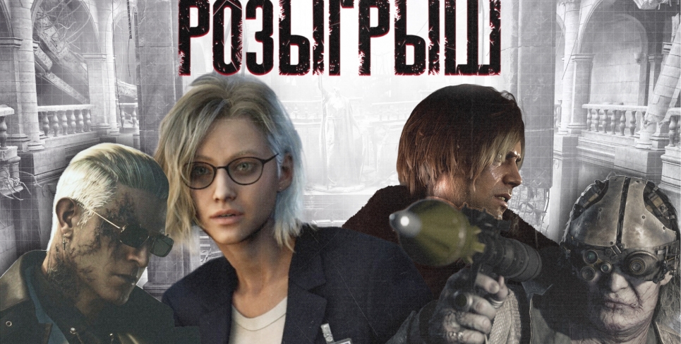 Розыгрыш среди покупателей GabeStore [ЗАВЕРШЕН]