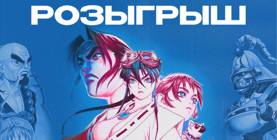 Розыгрыш новинок с GabeStore [ЗАВЕРШЕН]