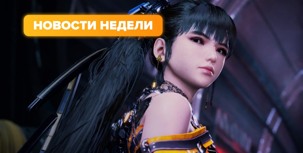 Новости недели (16–22 июня 2025 г.)