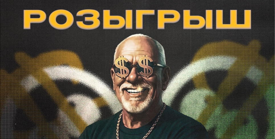 Розыгрыш мартовских новинок [ЗАВЕРШЕН]