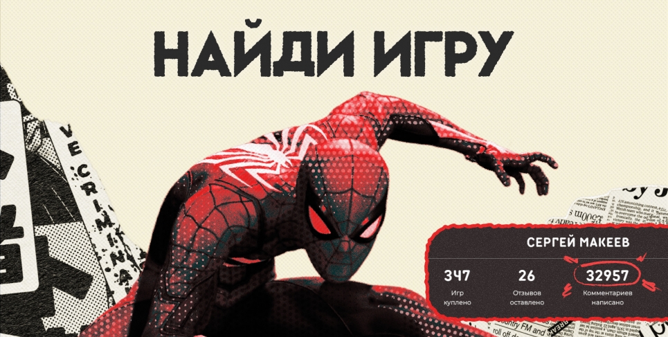 Сосед, тебя тут нет