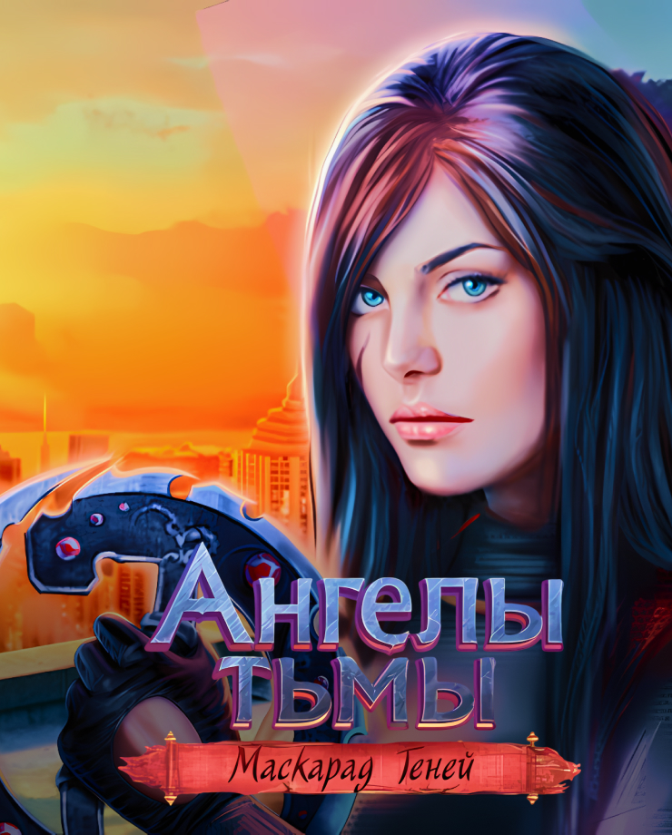 

Игра для PC Dark Angels: Masquerade of Shadows