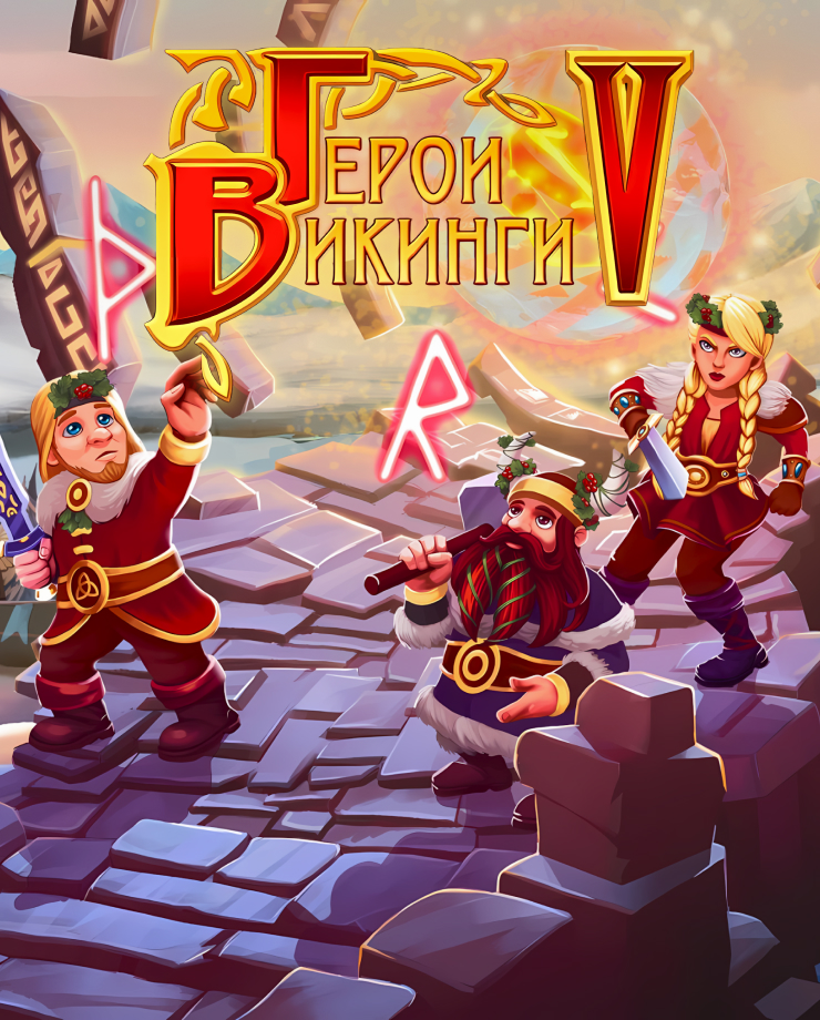 

Игра для PC Viking Heroes 5