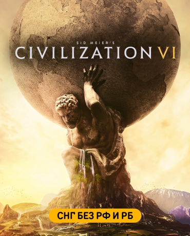 Sid Meier’s Civilization VI (Steam, СНГ без РФ и РБ)