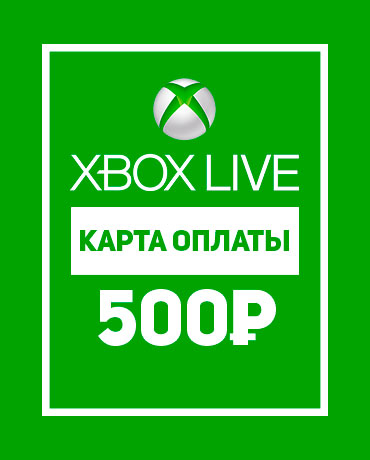 Карта оплаты Xbox Live на 500 рублей