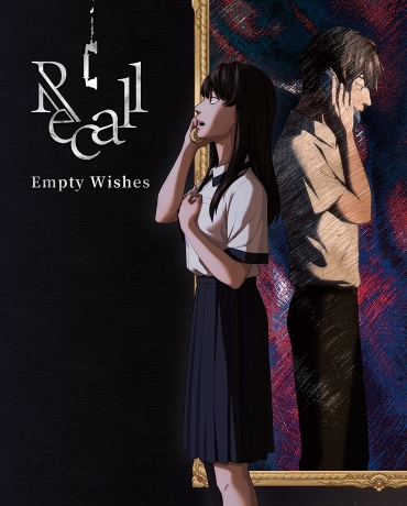Recall: Empty Wishes