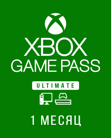 Xbox Game Pass: Ultimate – подписка на 1 месяц