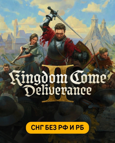 Kingdom Come: Deliverance II (СНГ, кроме РФ и РБ)