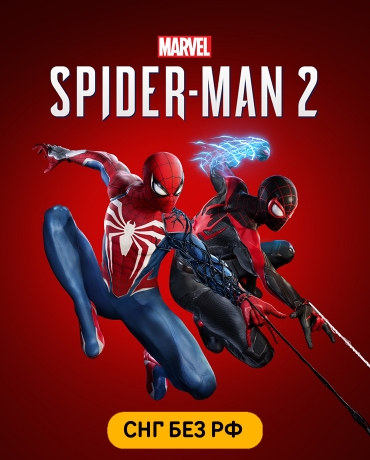 Marvel's Spider-Man 2 (СНГ, кроме РФ)