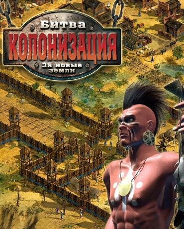 No Man's Land