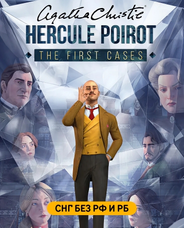 Agatha Christie - Hercule Poirot: The First Cases