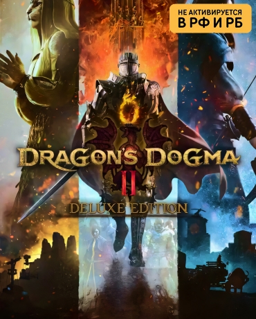 Dragon's Dogma 2 - Deluxe Edition (СНГ, кроме РФ и РБ)
