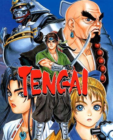 TENGAI