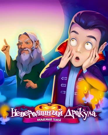 Incredible Dracula: Academy of Shadows