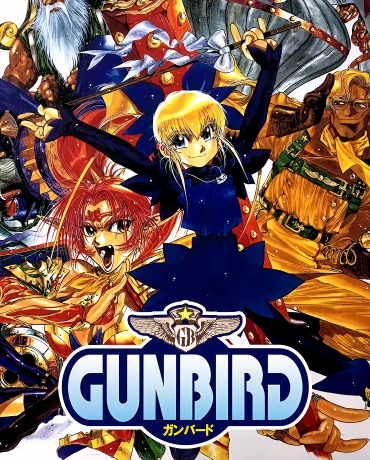 GUNBIRD