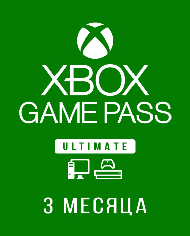 Xbox Game Pass: Ultimate – подписка на 3 месяца