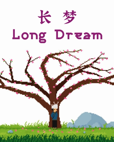 Long Dream