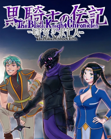 The Black Knight Chronicles - The Widow without Time