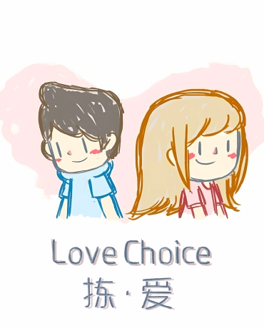 LoveChoice