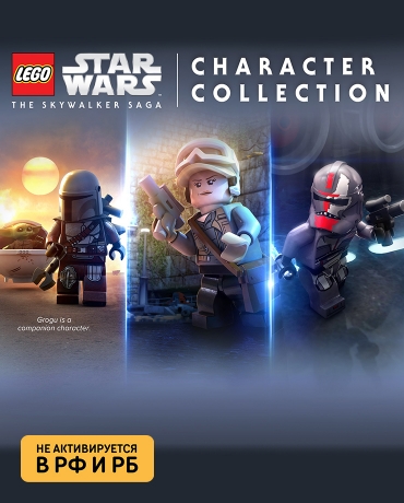 LEGO Star Wars: The Skywalker Saga Character Collection (СНГ, кроме РФ и РБ)