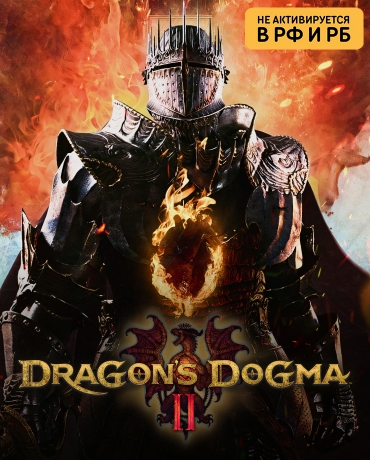 Dragon's Dogma 2 (СНГ, кроме РФ и РБ)