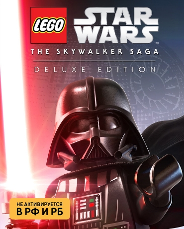 LEGO Star Wars: The Skywalker Saga Deluxe Edition (СНГ, кроме РФ и РБ)
