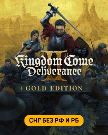 Kingdom Come: Deliverance II Gold Edition  (СНГ, кроме РФ и РБ)