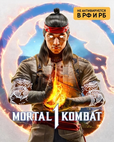 Mortal Kombat 1 (СНГ, кроме РФ и РБ)