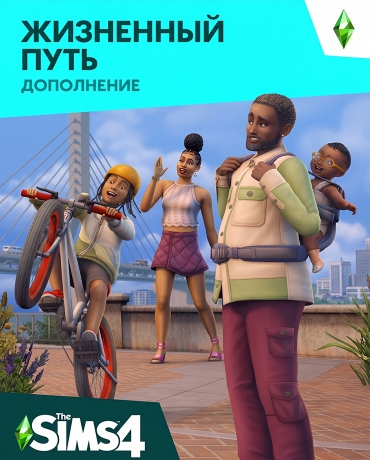 The Sims 4 - Growing Together