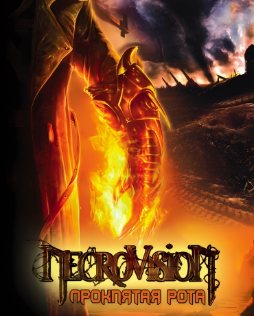 NecroVision - Lost Company
