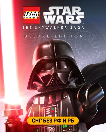 LEGO Star Wars: The Skywalker Saga Deluxe Edition (СНГ, кроме РФ и РБ)