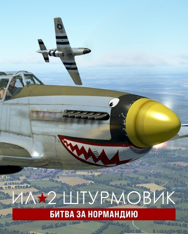 IL-2 Sturmovik: Battle of Normandy