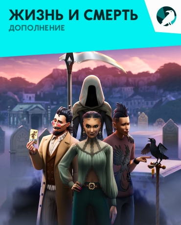 The Sims 4 – Life and Death