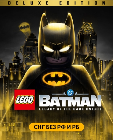 LEGO Batman: Legacy of the Dark Knight - Deluxe Edition (СНГ без РФ и РБ)