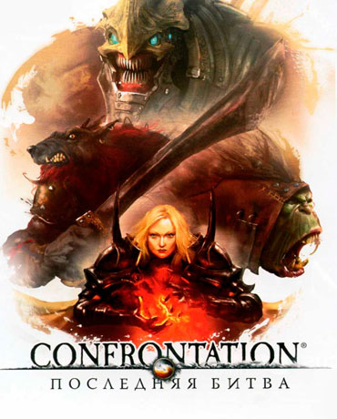 Confrontation