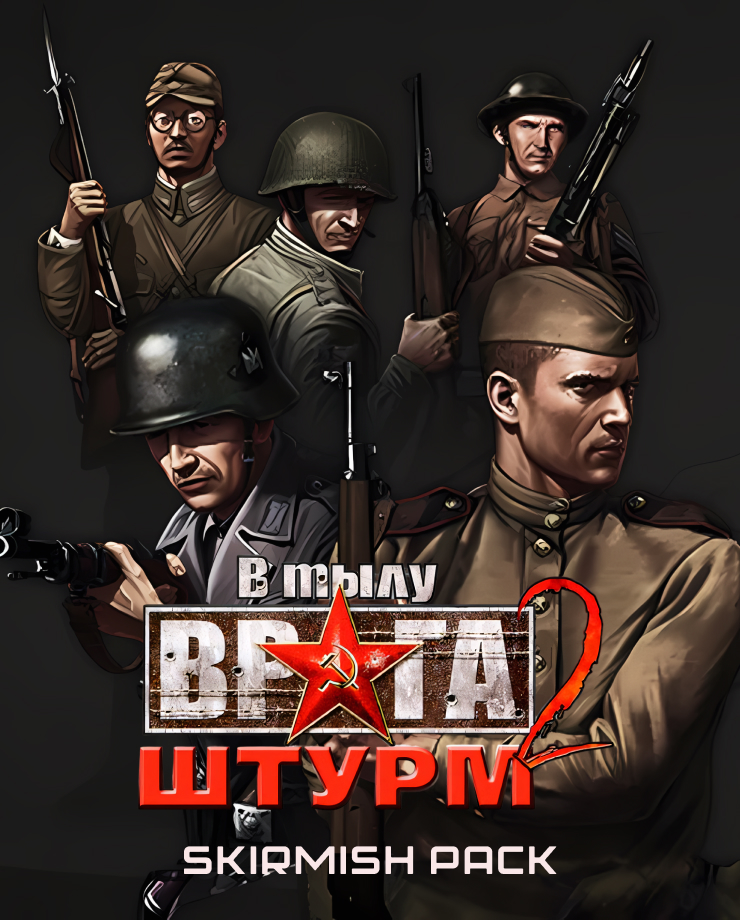 

Игра для PC Men of War: Assault Squad - Skirmish Pack