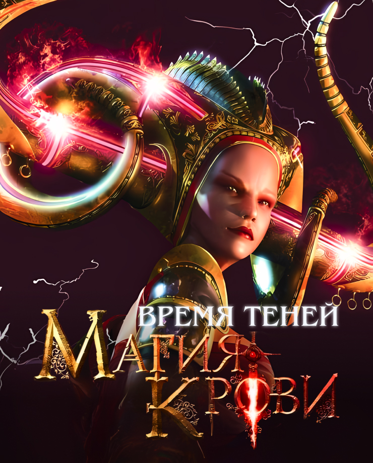 

Игра для PC Dawn Of Magic 2