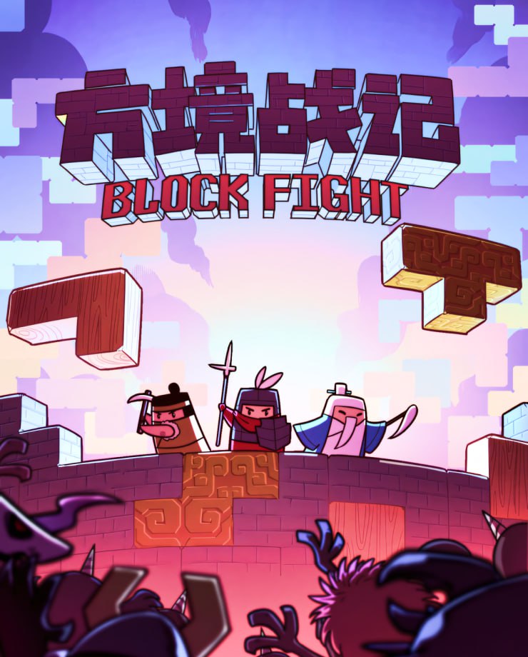 

Игра для PC BlockFight