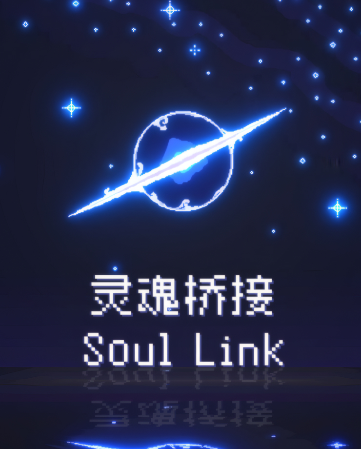 

Игра для PC Soul Link